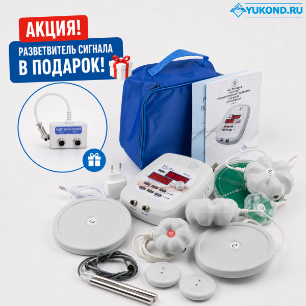 MAX-Комплект: ТГСп3 - (2 в 1) + катушка ТОР-2 + катушка №3 + Катушка чистой статики + шипы Мишина и АКЦИЯ - разветвитель сигнала В ПОДАРОК