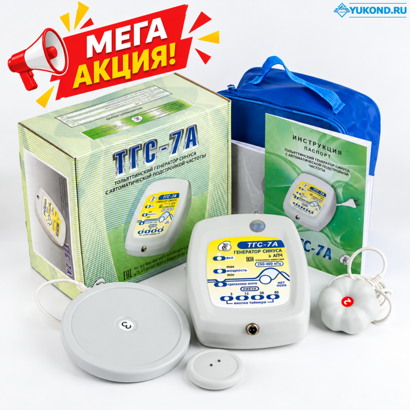 Генератор Синуса ТГС-7А (с автоматической подстройкой частоты)  + Тор-2 + катушка Мишина №3