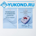 Комплект PROfi: Импловит физиотерапевтический с катушкой №3 и Тор-1 + Автономный антипаразитарный аппарат «ТГСп-2» с металлическими электродами