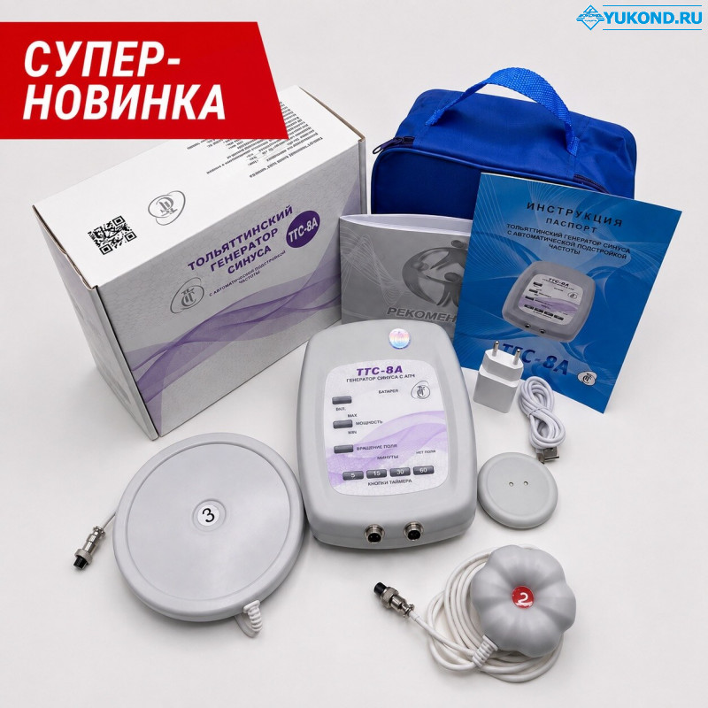 Комплект: генератор синуса ТГС-8А + индуктор Тор-2 + катушка Мишина №3 для домашней физиотерапии