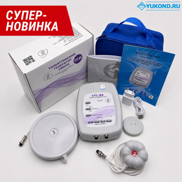 Комплект ТГС-8А + индуктор Тор-2 + катушка Мишина №3 для домашней физиотерапии