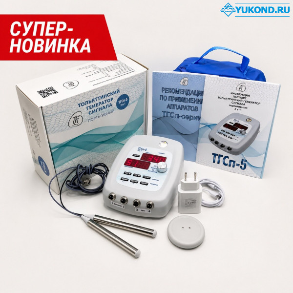 Аппарат ТГСп‑5 (2 в 1) — новое поколение аппаратов «Антипаразит» и «генератор Синуса» (без катушек Мишина)