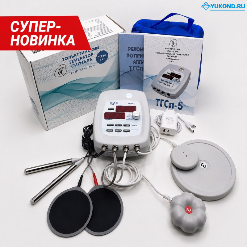 Аппарат ТГСп-5 (2 в 1) Антипаразит + Синус с катушкой Мишина №3 и Катушки Тор-2 + плоские электроды (ножные) — флагманский комплект для домашнего использования