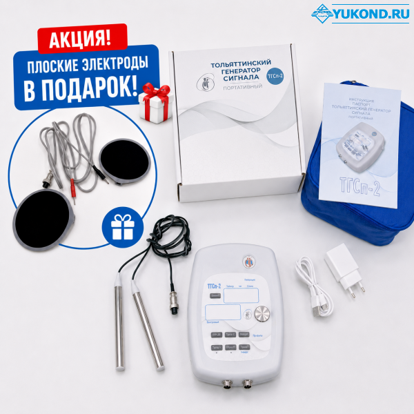 Автономный антипаразитарный аппарат «ТГСп-2»