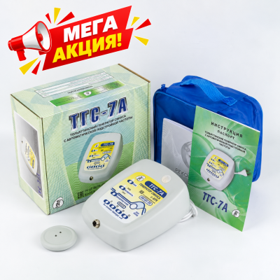 Генератор синуса ТГС...
