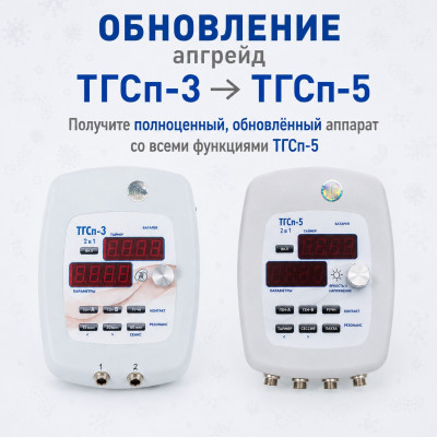 Обновление (апгрейд)...
