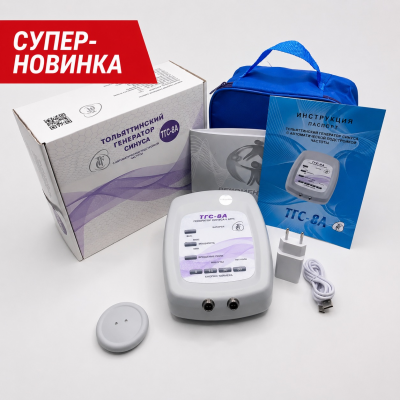 Генератор Синуса» ТГ...