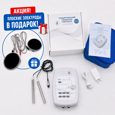 Автономный антипараз...