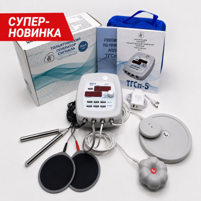 Аппарат ТГСп-5 (2 в ...