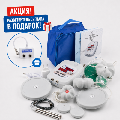 MAX-Комплект: ТГСп3 ...